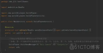 android aar怎么给unity使用 unity aar包_Unity与安卓交互_07